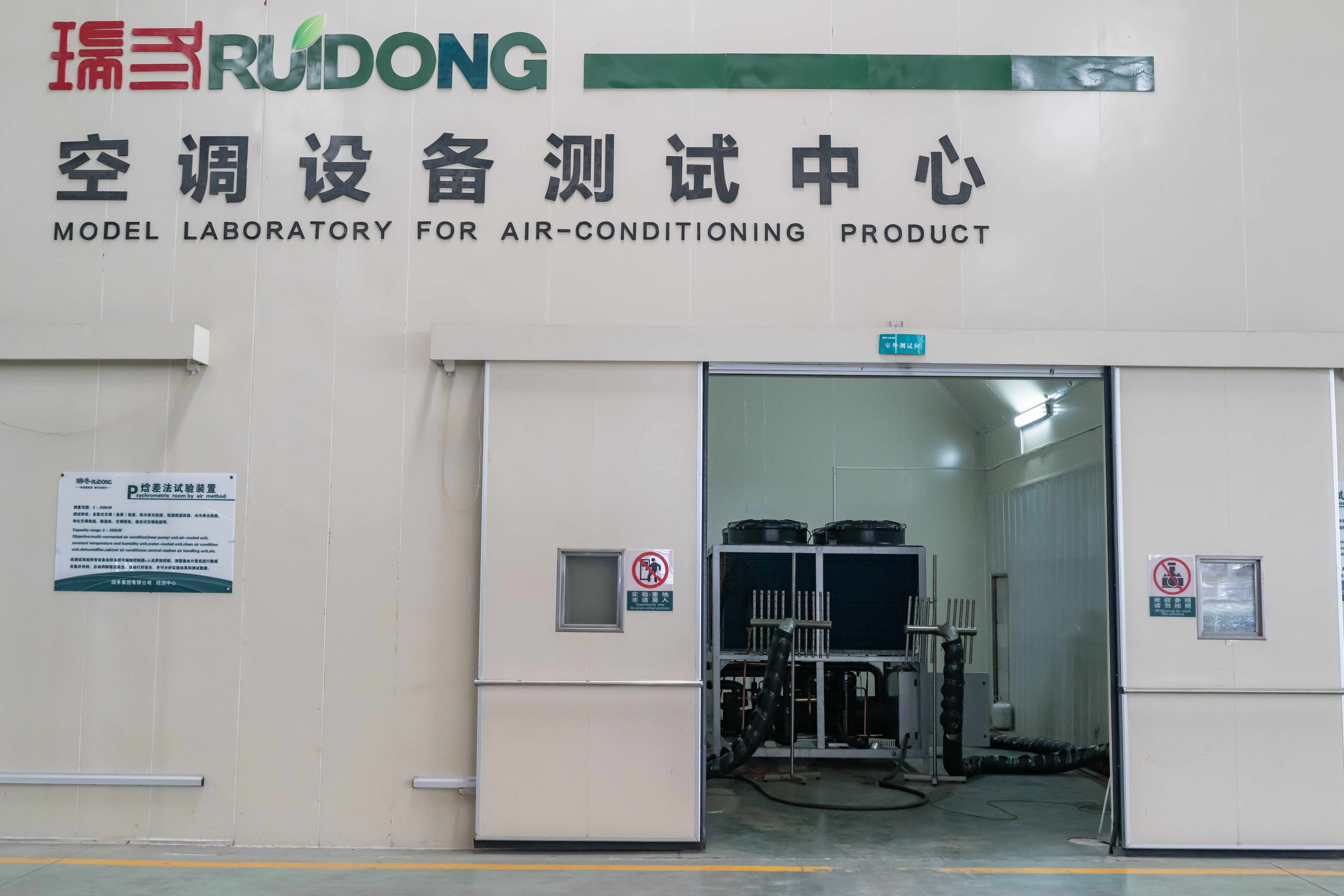 6. Product in laboratory 1