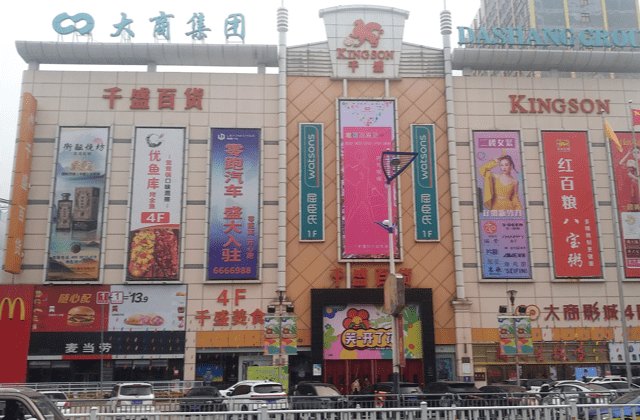 Modular Type Air Cooled Chiller in Luohe City, Henan Province