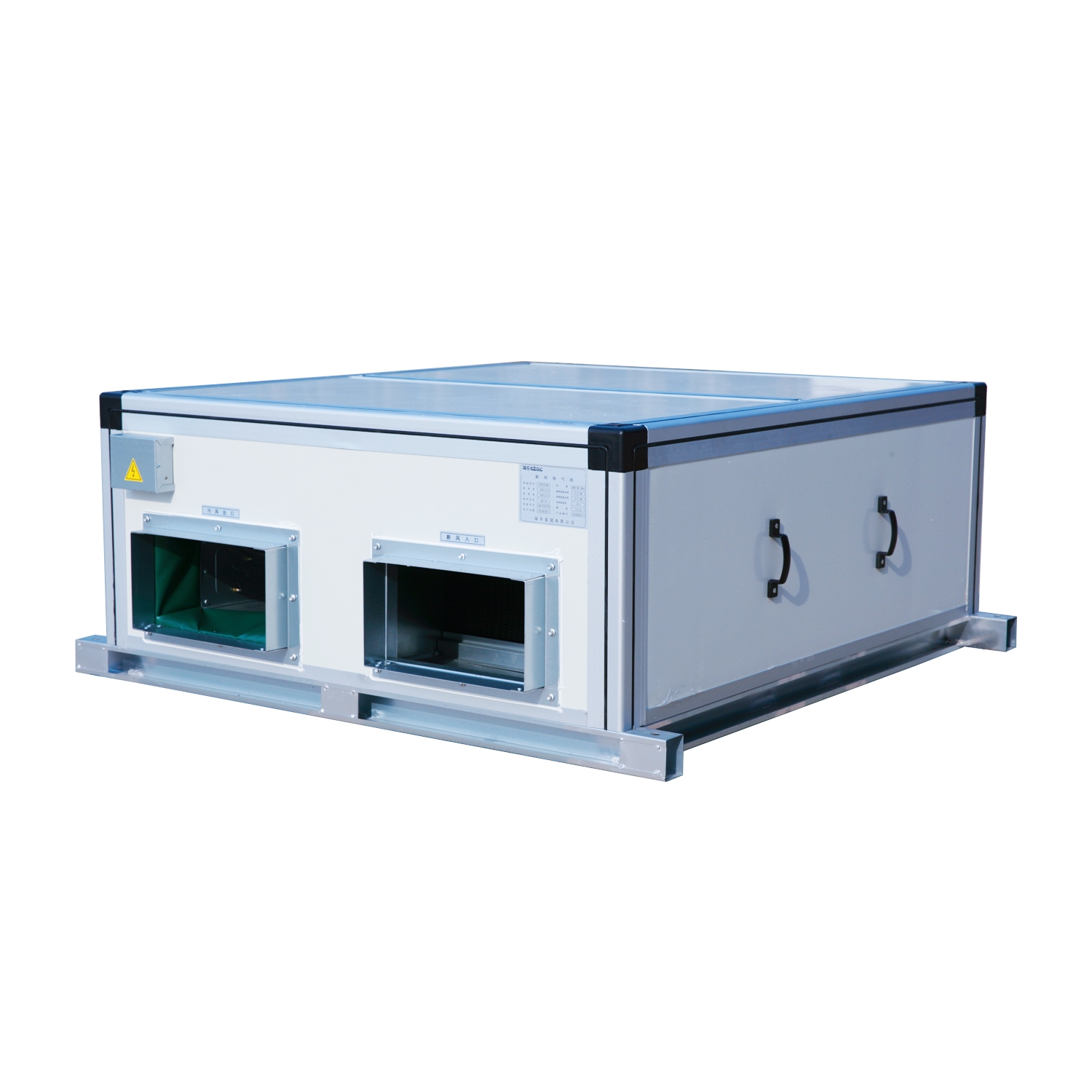 RUIDONG Multi-Functional Fresh Air Handling Unit - One Machine, Multiple Protections