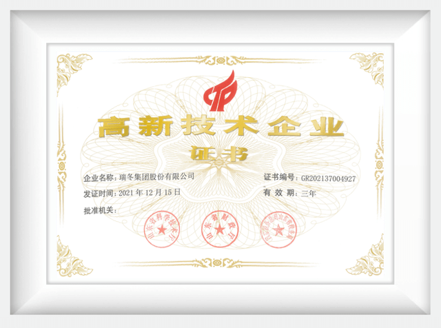 certification and qualification