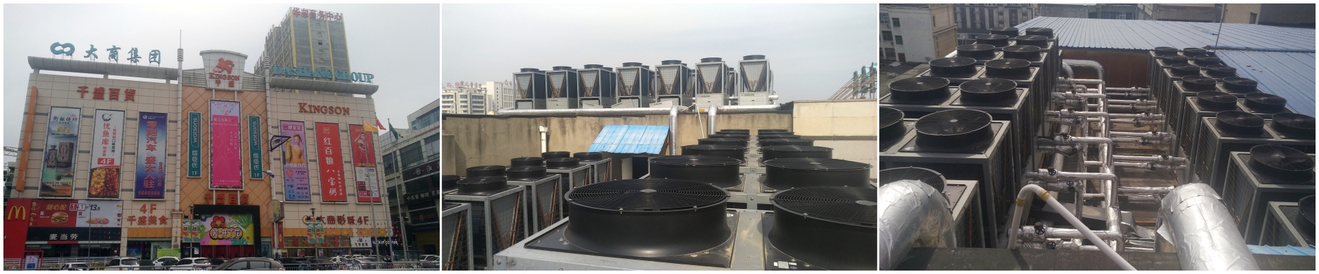 8-air cooled scroll chiller-project