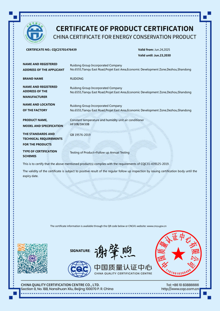 05_Ruidong_Constant temperature and humidity unit air conditioner HF30B