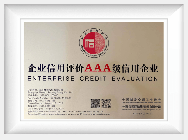 certification and qualification