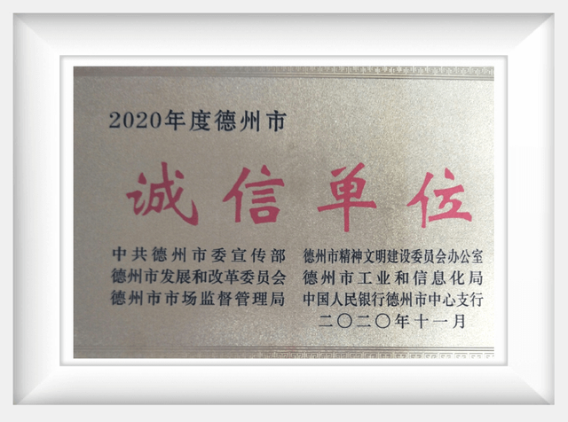 certification and qualification