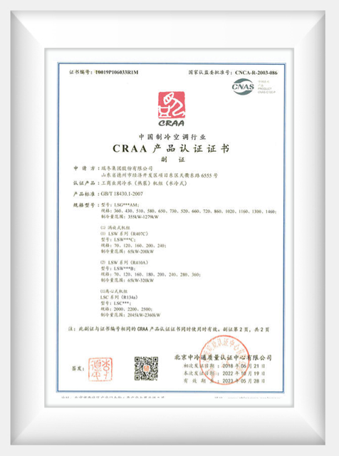 CRAA Certification