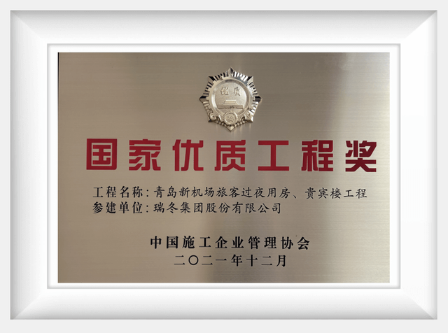 certification and qualification