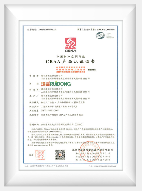 CRAA Certification