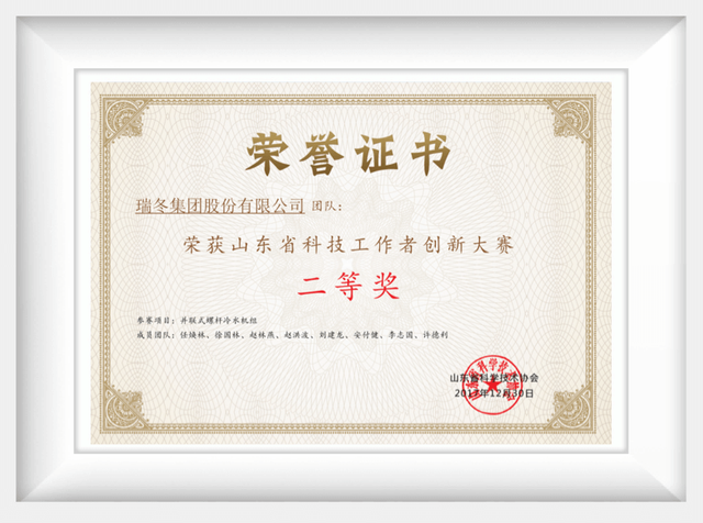 certification and qualification