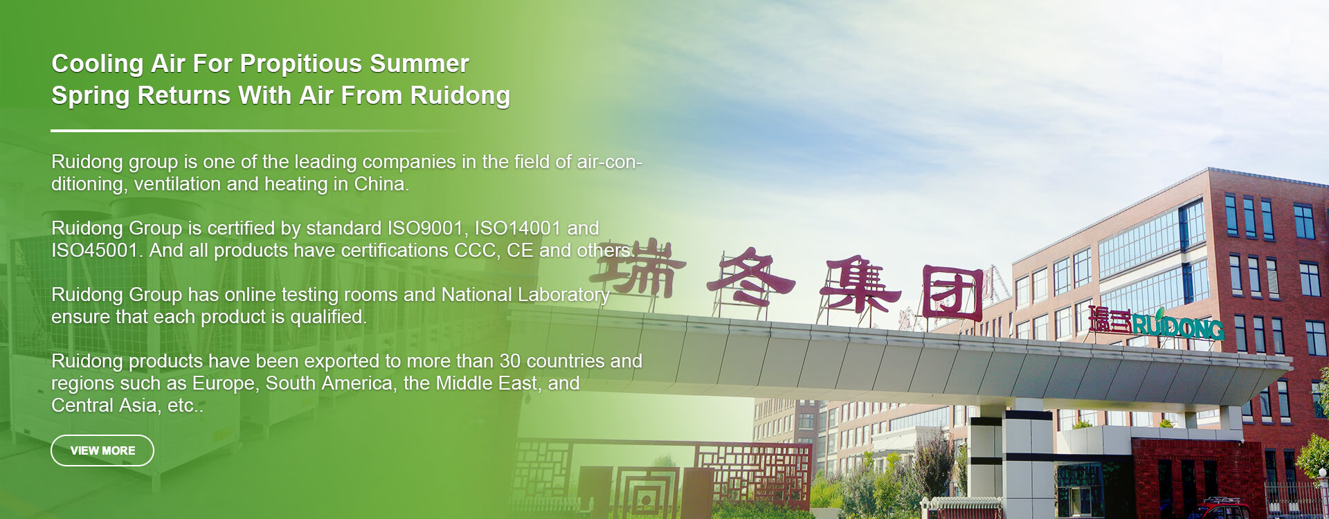 Ruidong Group Co., Ltd